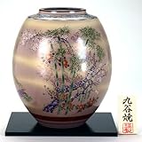 【九谷焼】 8号花瓶 竹雉 花瓶、花台、木札、トムソン化粧箱入り