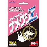 プロバスター ナメクジZ 100g