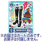 アイカツ！データカードダスグミ8 【No.PC-166.ブラックビートブーツ】(単品)