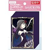 魔法少女まどか☆マギカ キャラクタースリーブ 悪魔ほむら
