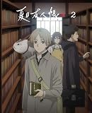 【Amazon.co.jp限定】夏目友人帳 漆 2(各巻購入オリジナル特典：54mm缶バッジ②付)（全巻購入オリジナル特典：「描き下ろし布ポスター」引換シリアルコード付)(完全生産限定版) [Blu-ray]