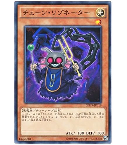 Amazon.co.jp: 遊戯王OCG カードカー・D ノーマル SPHR-JP042 遊戯王