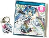 【外付け特典あり】 HATSUNE MIKU 10th Anniversary Album 「Re:Start」 （初回生産限定盤）（アクリルキーホルダー付）