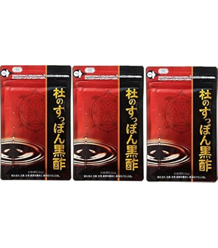 Amazon.co.jp: 健康の杜 【2袋セット】杜のすっぽん黒酢 62粒