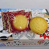 山崎梅栄堂　いたずらパンダのロシアンクッキー（12枚入）