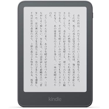 Amazon.co.jp 売れ筋ランキング: 電子書籍リーダー の中で最も人気の