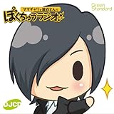 ���W�ICD �}�}�`�����ƒ��݂���̂ڂ����イ���W�I!