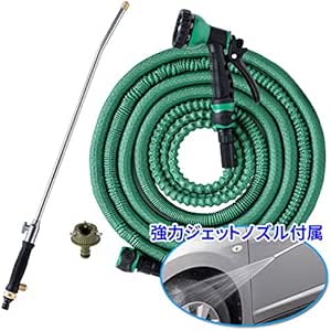 Amazon 通販天国限定 ジェット放水ノズル付き マジカル3倍伸縮ホースセット オリジナルボールペン1本付 洗車用品セット 車 バイク