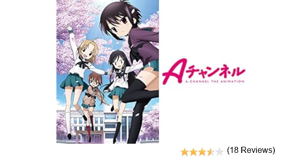 Amazon Co Jp Aチャンネルを観る Prime Video