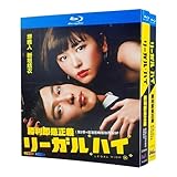 リーガル ハイ BD (シーズン 1-2)+SP ブルーレイプレーヤー用