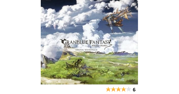 Amazon ｇｒａｎｂｌｕｅ ｆａｎｔａｓｙ ｏｒｉｇｉｎａｌ ｓｏｕｎｄｔｒａｃｋ ゲーム ミュージック サウンドトラック 音楽