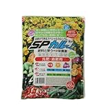 野菜は美味しく 花は彩やかに 果実はより甘く 肥料と使うカルシウム SPカル-C 800g