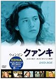 �N�@���L DVD-BOX