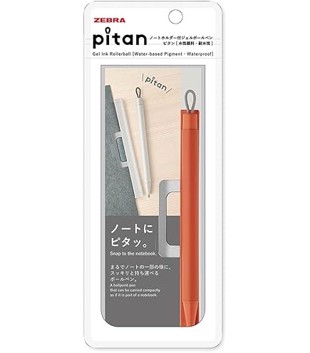 Amazon | ゼブラ ジェルボールペン ピタン 0.5mm ノートホルダー付