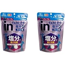 Amazon | 森 永 製菓 inタブレット 塩分プラス グレープ味 80g ×2袋 個