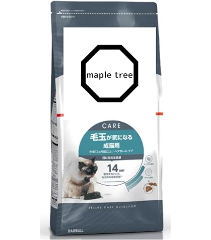 Amazon | ロイヤルカナン ヘアボール ケア 猫用 400g 2個 毛玉が気に