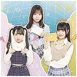 オトワ（通常盤[TYPE-C]）(特典なし)