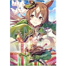 ヴァイスシュヴァルツ　ウマ娘　その背中を超えて　サトノダイヤモンド　ofr WS】※プレイ用特価品※Natural Brilliance サトノダイヤモンド