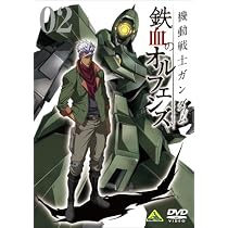 Amazon.co.jp: 機動戦士ガンダム 鉄血のオルフェンズ 2 [DVD] : 河西
