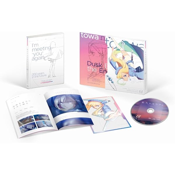 Amazon.co.jp: 友達の妹が俺にだけウザい Blu-ray BOX [Blu-ray