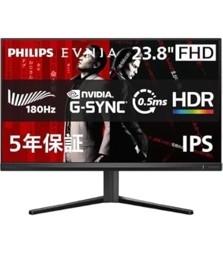 Amazon.co.jp: Philips 23型ワイド液晶ディスプレイ (AH-IPSパネル