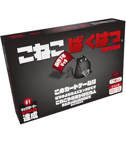 Amazon | ホビージャパン こねこばくはつ 日本語版 (2-5人用 15分 7才