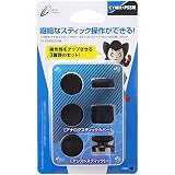 サイバーガジェット ・ アナログスティックカバー&アシストスティックセット (PS5用) ブラック
