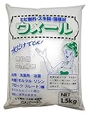 家庭化学 ウメール ホワイト 1.5kg