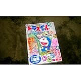 �h�������� 8��7�����̂ё��̓�!!��