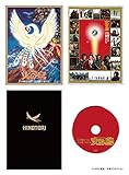 映画『火の鳥』Blu-ray ()