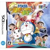 ドラえもん のび太の新魔界大冒険 DS