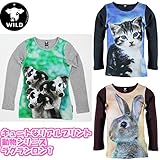 ワイルド WILD 動物シリーズラグランロンT キッズ 【100cm】【110cm】【120cm】【130cm】【140cm】 134-140_[130-140cm] 03．3匹の子いぬ