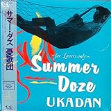 SUMMER DOZE サマー・ダズ　(LP)