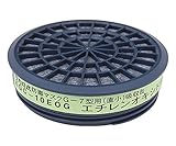 防毒マスク用吸収缶KGC-10EOG5個入 /1-4550-02