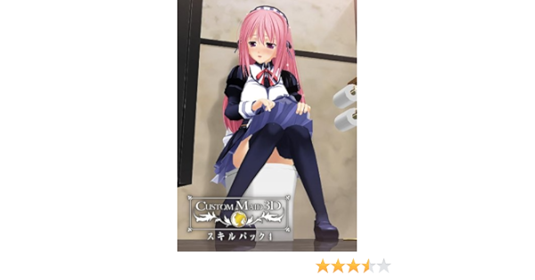 Amazon カスタムメイド3d スキルパック4 アダルトpcゲーム Pcソフト