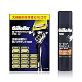 Gillette ジレット プロシールド マニュアル 本体 (替刃16コ付) +シェービングジェルフォーム 195g【セット買い】髭剃り カミソリ 男性 メンズ 【Amazon.co.jp限定】