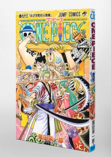 One Piece ワンピース の核心は24巻にある
