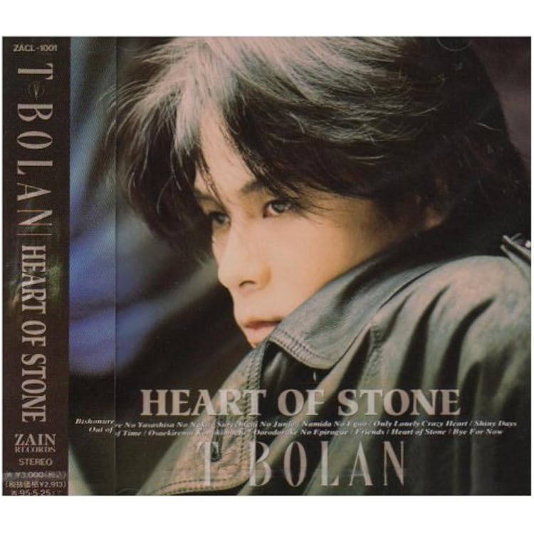 T-BOLAN/BABY BLUE\SO BAD2枚セット！！ Amazon.co.jp: BABY BLUE - T-BOLAN: ミュージック