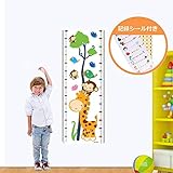 子供身長計 身長ウォールステッカー 身長計ステッカー 子供 キッズ 身長計 壁 記録シール付き (サル)