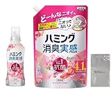 ハミング消臭実感 ローズ&フローラルの香り 本体 510ml 詰め替え 940ml ロゴ袋付き