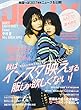 JELLY (ジェリー)2017年 10月号 [雑誌]