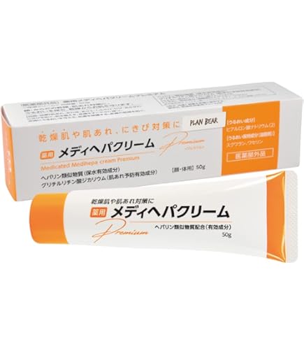 Amazon | モリーズ 薬用 ホワイトニングエマルジョン 50g | morry'