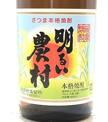 Amazon.co.jp: 明るい農村（25゜) 720ml : 食品・飲料・お酒