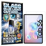 【ブルーライトカット 93%】2枚＋2枚 RISE ガラスフィルム カメラ レンズ フィルム Galaxy A32 SCG08 用 保護フィルム 強化 ガラス 高透過 高光沢 日本製 旭硝子 硬度9H 2.5Dラウンドエッジ 自動吸着 気泡ゼロ 指紋軽減 撥水撥油 3D タッチ For Galaxy A32 SCG08