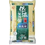 【精米】低温製法米 無洗米 宮城県産 つや姫 5kg 令和元年産