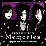 Memories �`Japanese Masterpieces�`