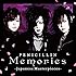 Memories ~Japanese Masterpieces~(通常盤)
