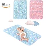 おむつ取替えマット 2枚組 やわらか 赤ちゃんの肌に優しい 可愛い柄 防水シーツ 多用途 両面用 防水 抗菌 消臭 出産祝い 50X70cm (50x70cm)