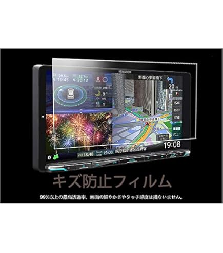 Amazon | 【9インチ】ケンウッド(KENWOOD) カーナビ 彩速ナビ MDV