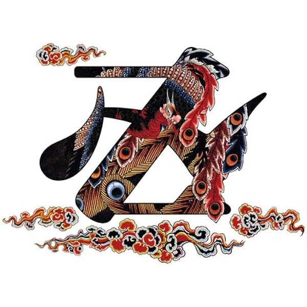 Amazon.co.jp: 卍LINE BEST: ミュージック